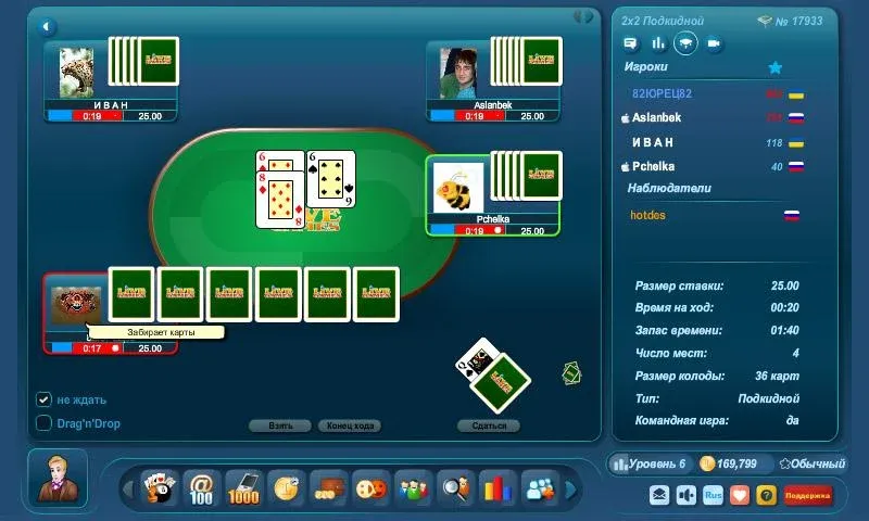 Online Play LiveGames  [МОД Unlimited Money] Screenshot 5