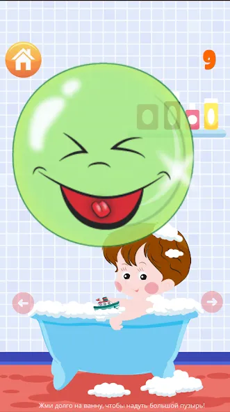 Popping bubbles for kids  [МОД Mega Pack] Screenshot 5