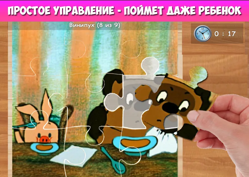 Пазлы для малышей музыкальные  [МОД Много монет] Screenshot 3