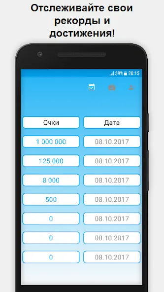 Миллионер - Библия  [МОД Unlimited Money] Screenshot 3