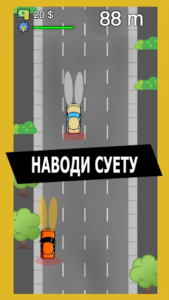 Опер: Суета и Хасанить  [МОД Меню] Screenshot 1