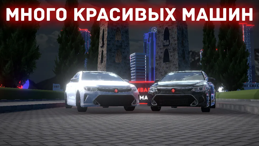 Chechnya Drive Mobile (Чечня Драйв Мобайл)  [МОД Unlocked] Screenshot 3