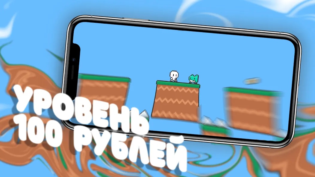 Чебупелька  [МОД Unlimited Money] Screenshot 2