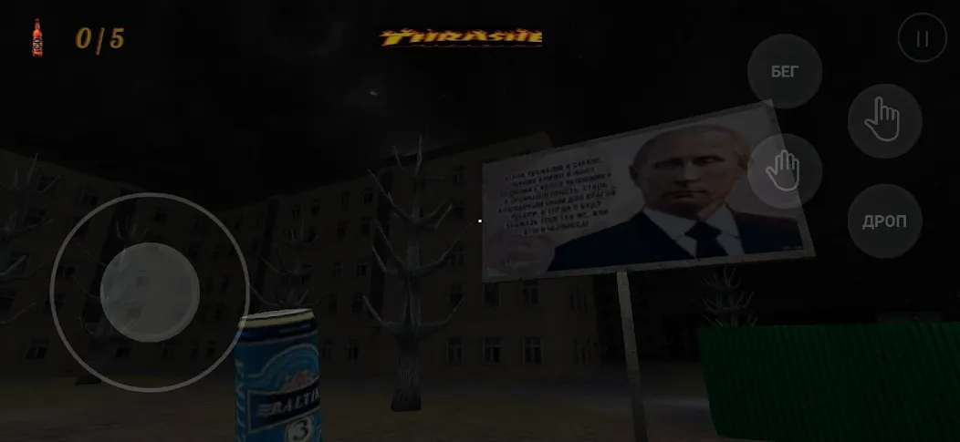 kriper2004 horror (крипер2004 ужас)  [МОД Mega Pack] Screenshot 2