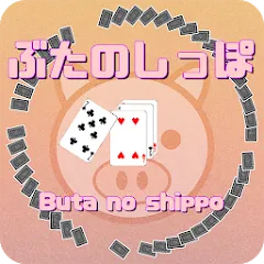 Взлом Pig tail game(Cards Game) (Пиг тейл игра)  [МОД Все открыто] - полная версия apk на Андроид