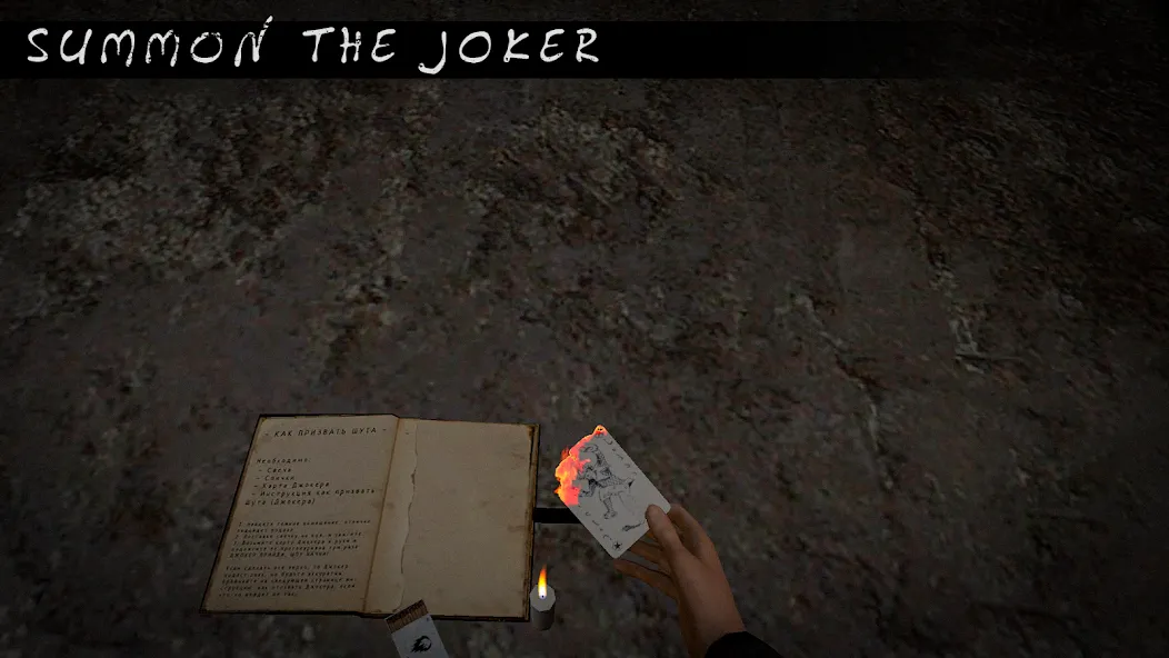 Joker Show - Horror Escape (Джокер Шоу)  [МОД Бесконечные монеты] Screenshot 1