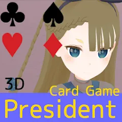 Взлом President Card Game (Президент карточная игра)  [МОД Unlimited Money] - последняя версия apk на Андроид