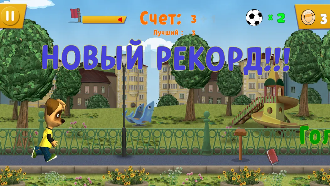 Pooches: Street Soccer  [МОД Mega Pack] Screenshot 3