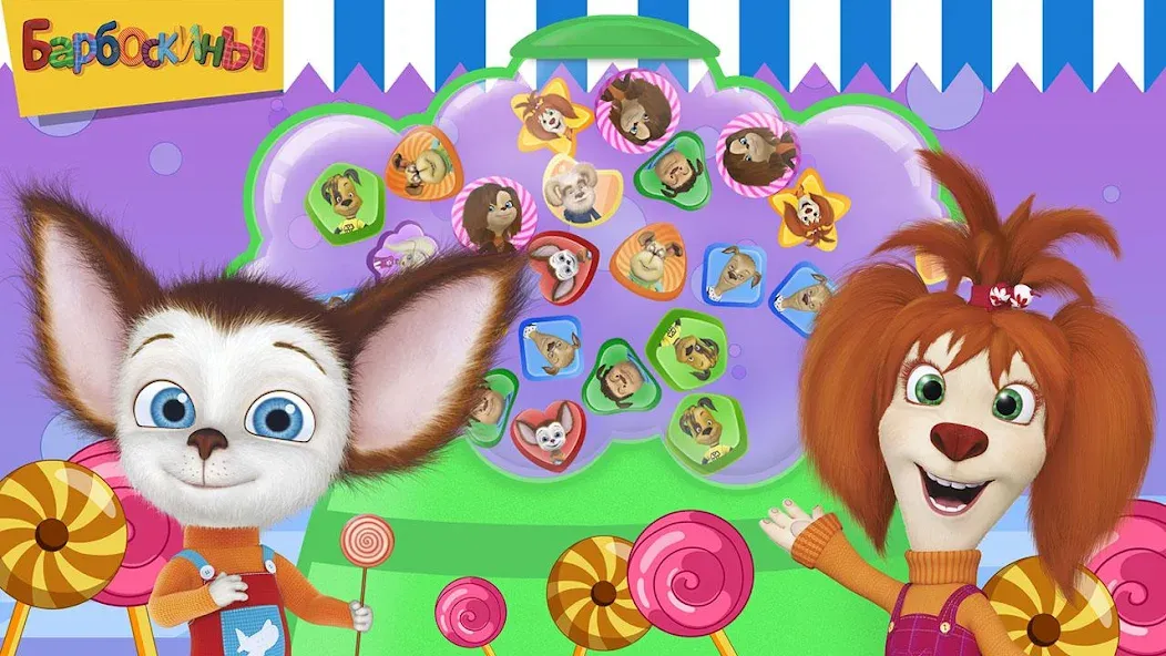 Pooches Supermarket: Shopping  [МОД Бесконечные деньги] Screenshot 3