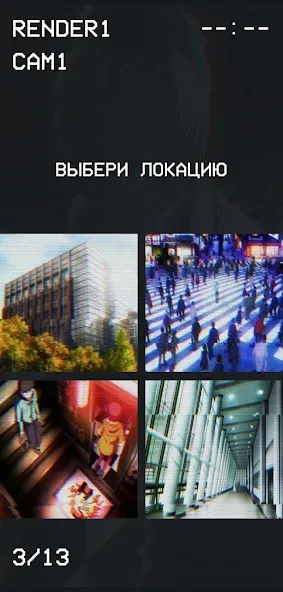 Гуль или Позер Тест  [МОД Все открыто] Screenshot 3