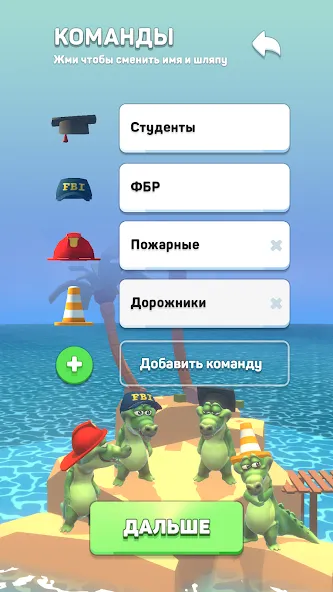 Крокодил - игра в слова  [МОД Бесконечные деньги] Screenshot 2