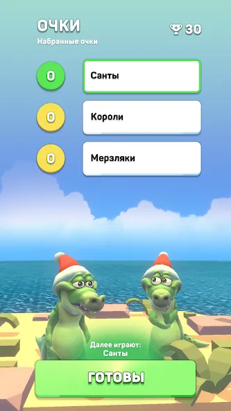 Крокодил - игра в слова  [МОД Бесконечные деньги] Screenshot 5