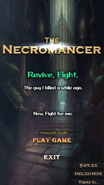 Necromancer RPG (Некромант РПГ)  [МОД Меню] Screenshot 1