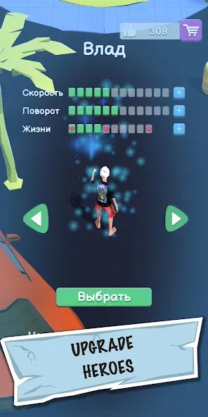 A4 - Run Away Challenge  [МОД Меню] Screenshot 3