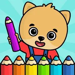 Скачать взлом Coloring Book - Games for Kids  [МОД Mega Pack] - полная версия apk на Андроид