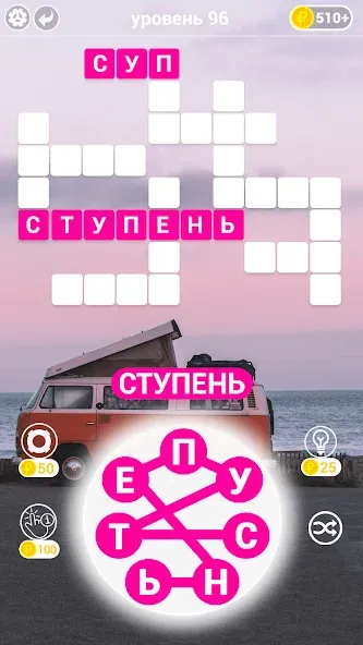 Игры в слова: поиск слова - со  [МОД Unlimited Money] Screenshot 3