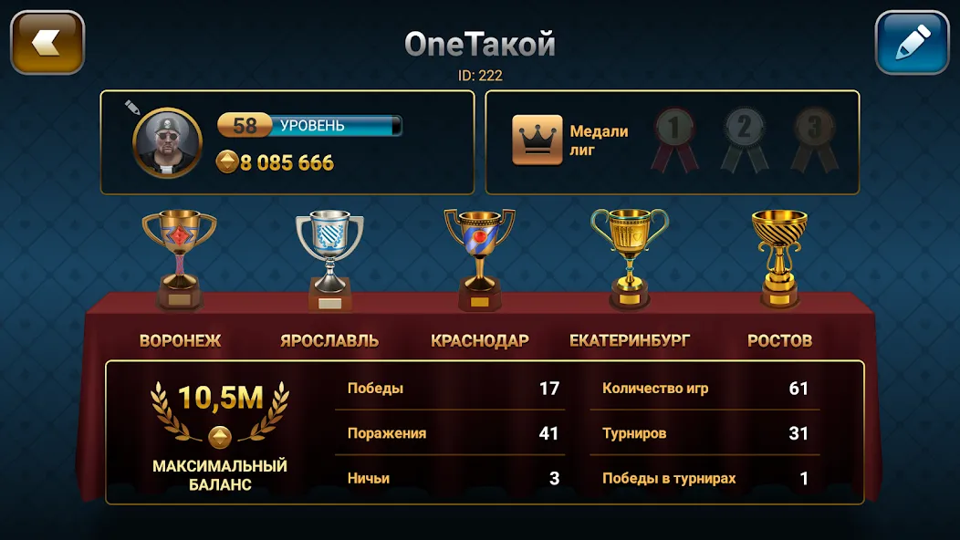 Passing Durak: Championship  [МОД Много денег] Screenshot 5