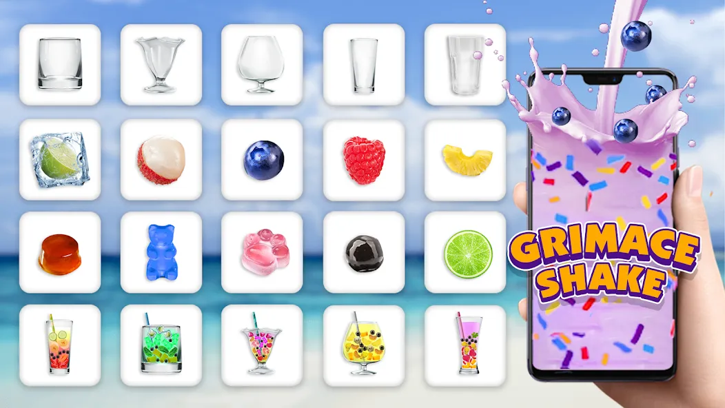 Boba Grimaces Shake Bubble Tea (Бабл)  [МОД Бесконечные монеты] Screenshot 3