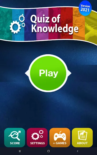 Quiz of Knowledge Game  [МОД Unlocked] Screenshot 5