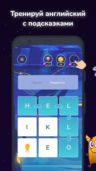 Филворды English Planet  [МОД Много денег] Screenshot 3