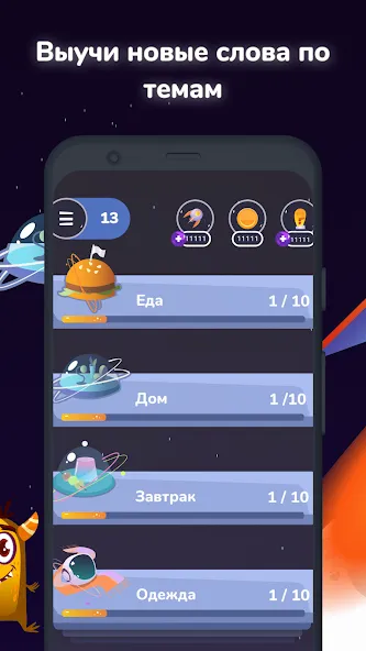 Филворды English Planet  [МОД Много денег] Screenshot 4