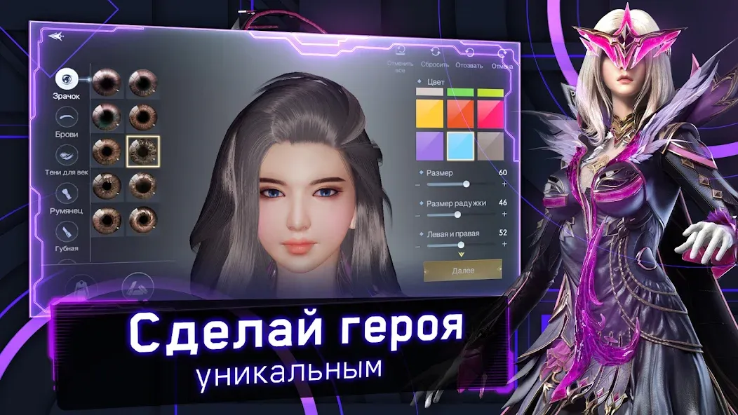 Хроники Вечности - MMORPG  [МОД Unlocked] Screenshot 1