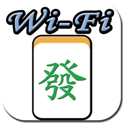 Скачать взломанную Wi-Fi 麻將 台灣玩法  [МОД Unlocked] - стабильная версия apk на Андроид