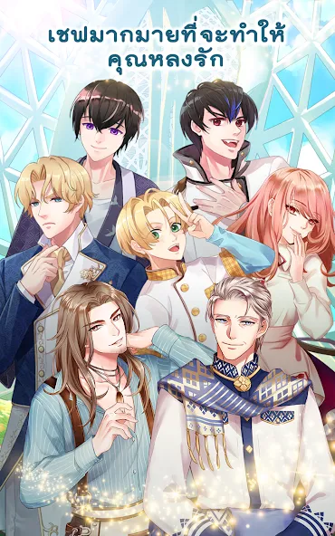 Call Me Master - Otome Game (Колл Ми Мастер)  [МОД Menu] Screenshot 5