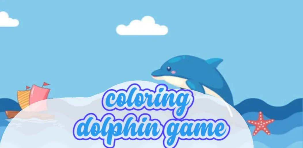 dolphin coloring game (дельфин раскраска игра)  [МОД Меню] Screenshot 3