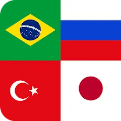 Взлом Flags of World Countries Quiz  [МОД Все открыто] - последняя версия apk на Андроид