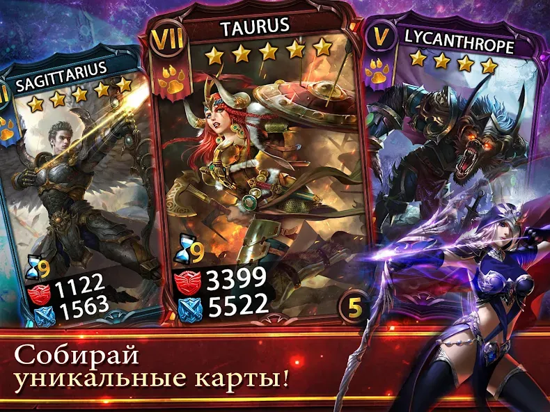 Deck Heroes: Великая Битва! (Дек Хероес)  [МОД Unlocked] Screenshot 2