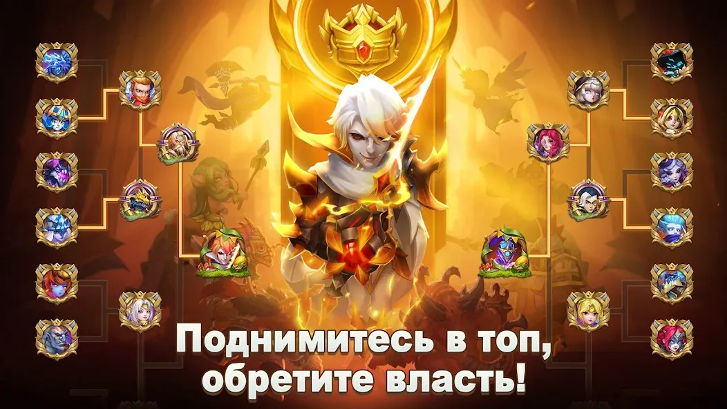 Castle Clash: Правитель мира (Кастл Клаш)  [МОД Все открыто] Screenshot 1