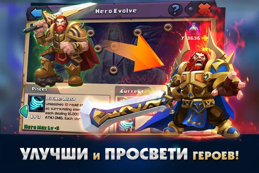 Clash of Lords 2: Битва Легенд (Клеш оф Лордс 2)  [МОД Mega Pack] Screenshot 3