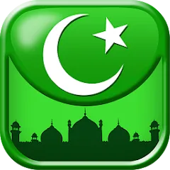 Скачать взлом Islamic General Knowledge Quiz  [МОД Unlocked] - полная версия apk на Андроид