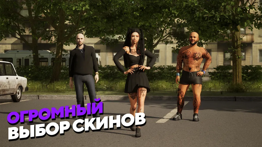 МАТРЕШКА РП - Онлайн игра (Матрешка РП)  [МОД Menu] Screenshot 5