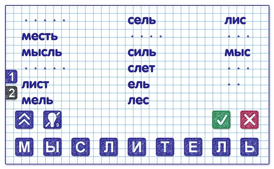 Слова из Слова 2  [МОД Unlimited Money] Screenshot 3