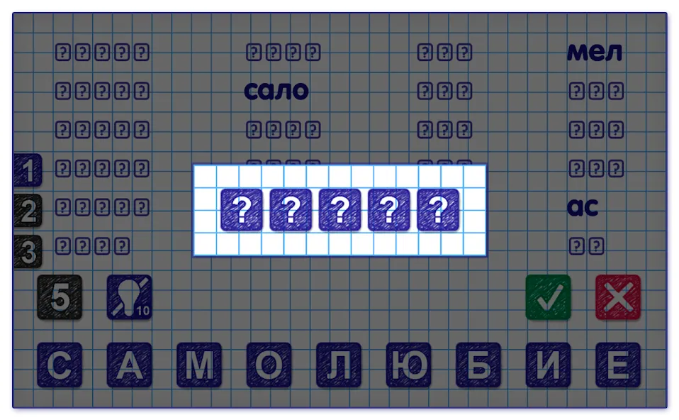 Слова из Слова 2  [МОД Unlimited Money] Screenshot 4