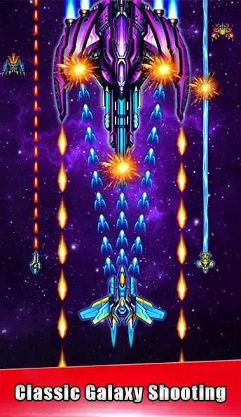 Galaxy Attack - space shooting (Гэлакси Атак)  [МОД Бесконечные монеты] Screenshot 1