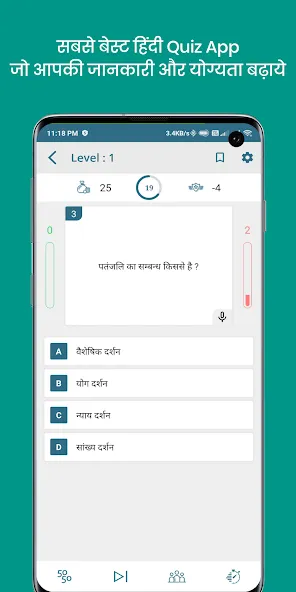 QuizOn- All GK Trivia Quiz App (КвизОн)  [МОД Меню] Screenshot 2