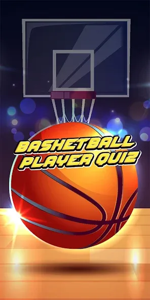 basketball player quiz  [МОД Бесконечные монеты] Screenshot 1