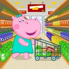 Скачать взлом Supermarket: Shopping Games  [МОД Mega Pack] - последняя версия apk на Андроид