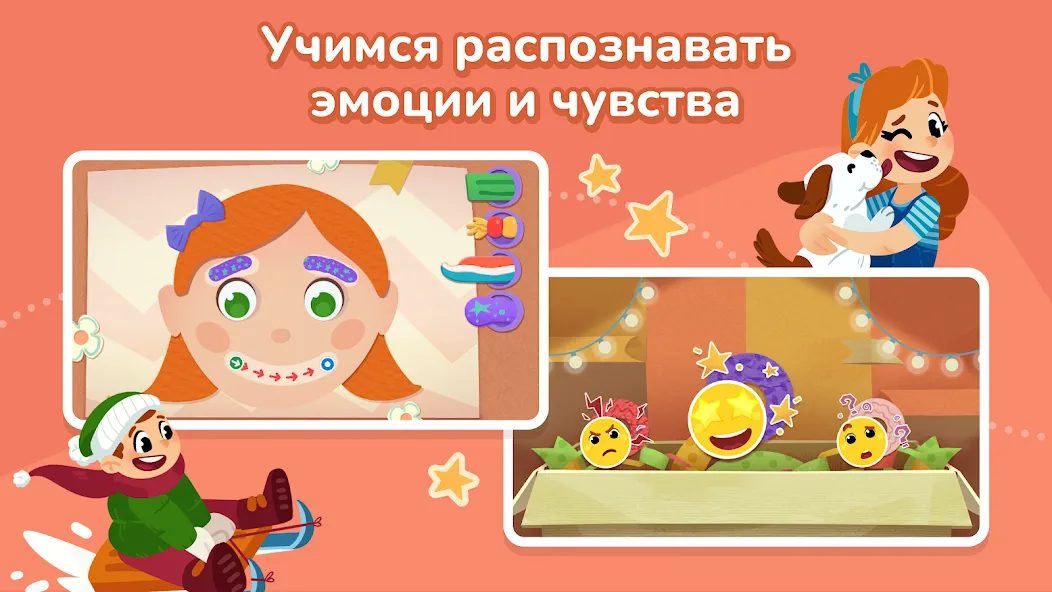 Кубокот - подготовка к школе  [МОД Menu] Screenshot 5