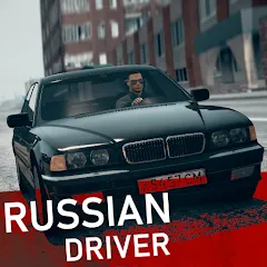 Взлом Russian Driver (Рашн Драйвер)  [МОД Меню] - последняя версия apk на Андроид