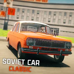 Взломанная SovietCar: Classic (Советкар)  [МОД Unlocked] - стабильная версия apk на Андроид