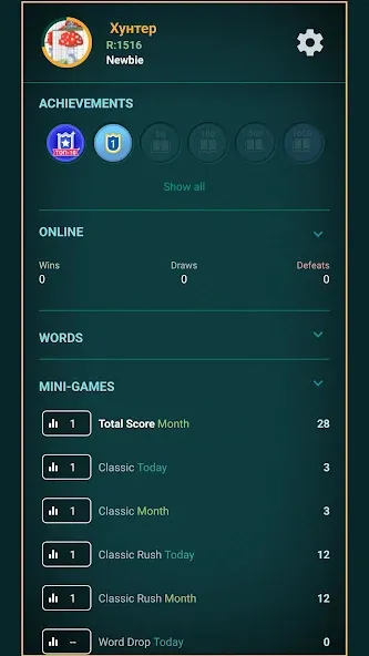 Word Game: Friends Offline  [МОД Много монет] Screenshot 2