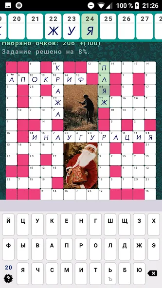 Crosswords, Keywords  [МОД Бесконечные монеты] Screenshot 2