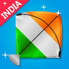 Скачать взломанную Indian Kite Flying 3D (Индийский воздушный змей 3Д)  [МОД Много монет] - стабильная версия apk на Андроид