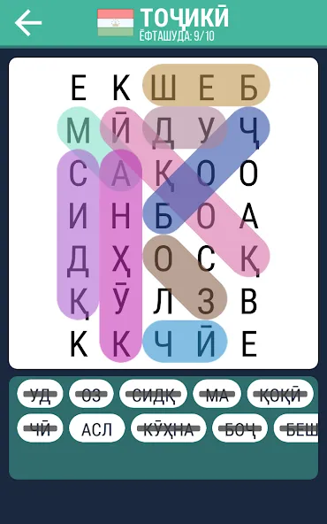 Калимаёб 2 - филворди беохир ё  [МОД Меню] Screenshot 2