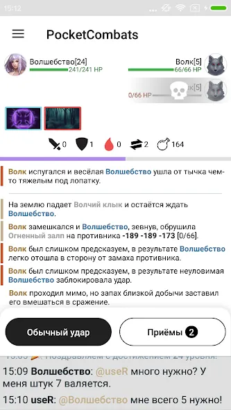 Pocket Combats RPG (Сватс РПГ)  [МОД Бесконечные деньги] Screenshot 1