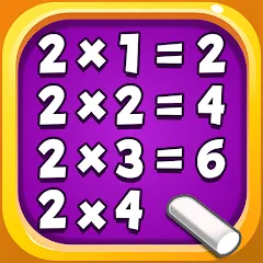 Взломанная Kids Multiplication Math Games  [МОД Бесконечные деньги] - стабильная версия apk на Андроид